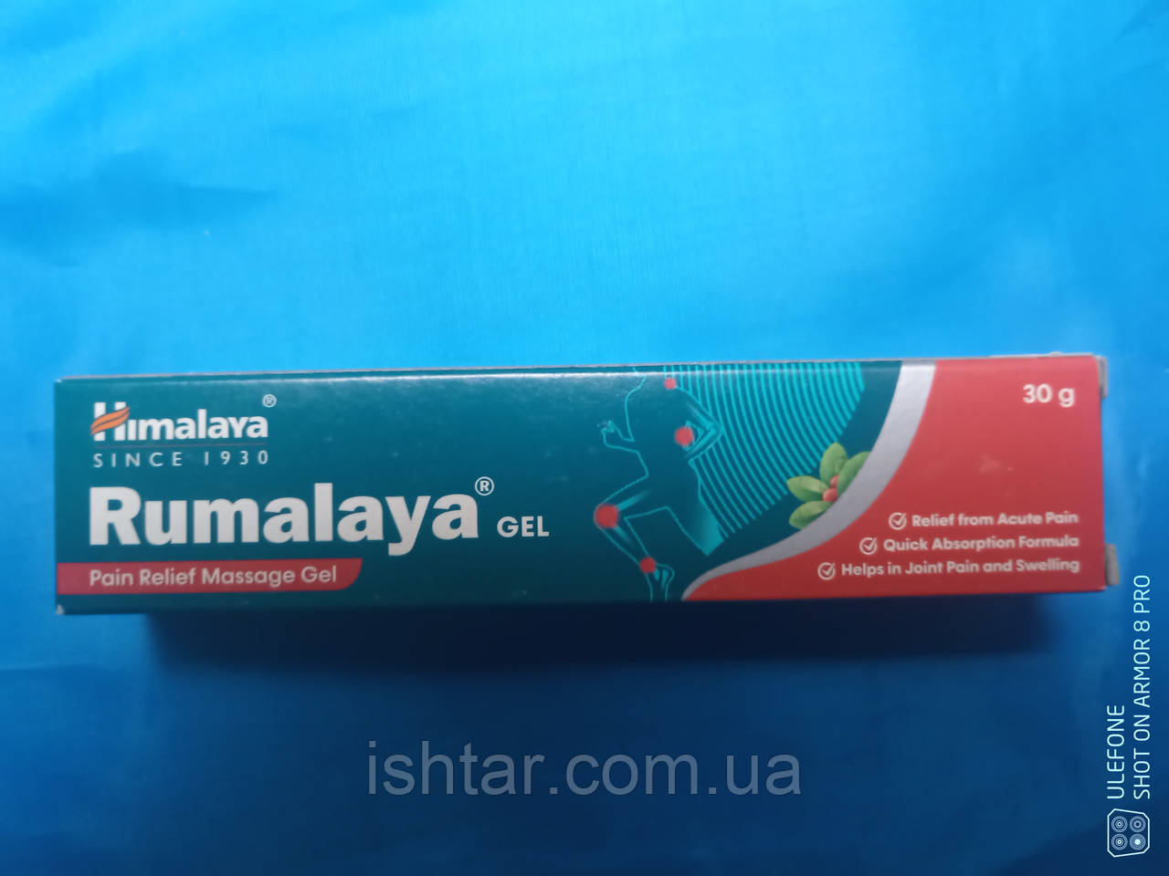 Румала гель Хімалая, 30 г, Rumalaya Gel, Himalaya, фото 1