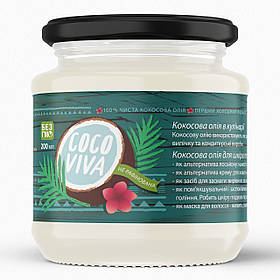 Кокосова олія, Нерафінована, Холодного віджиму, ТМ "Coco Viva", 200мл