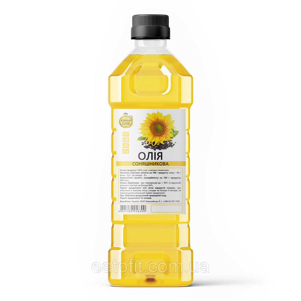 Соняшникова олія першого холодного віджиму, ТМ "Корисна олія" 1л, фото 1