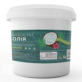 Кокосова олія нерафінована, Coco Viva, 1л