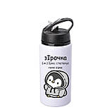 Пляшка для води з друком "зІрочка" (28152), фото 2