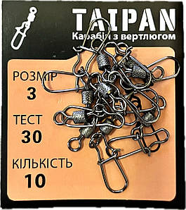 Карабін з вертлюгом Taipan розмір 3 кількість 10шт
