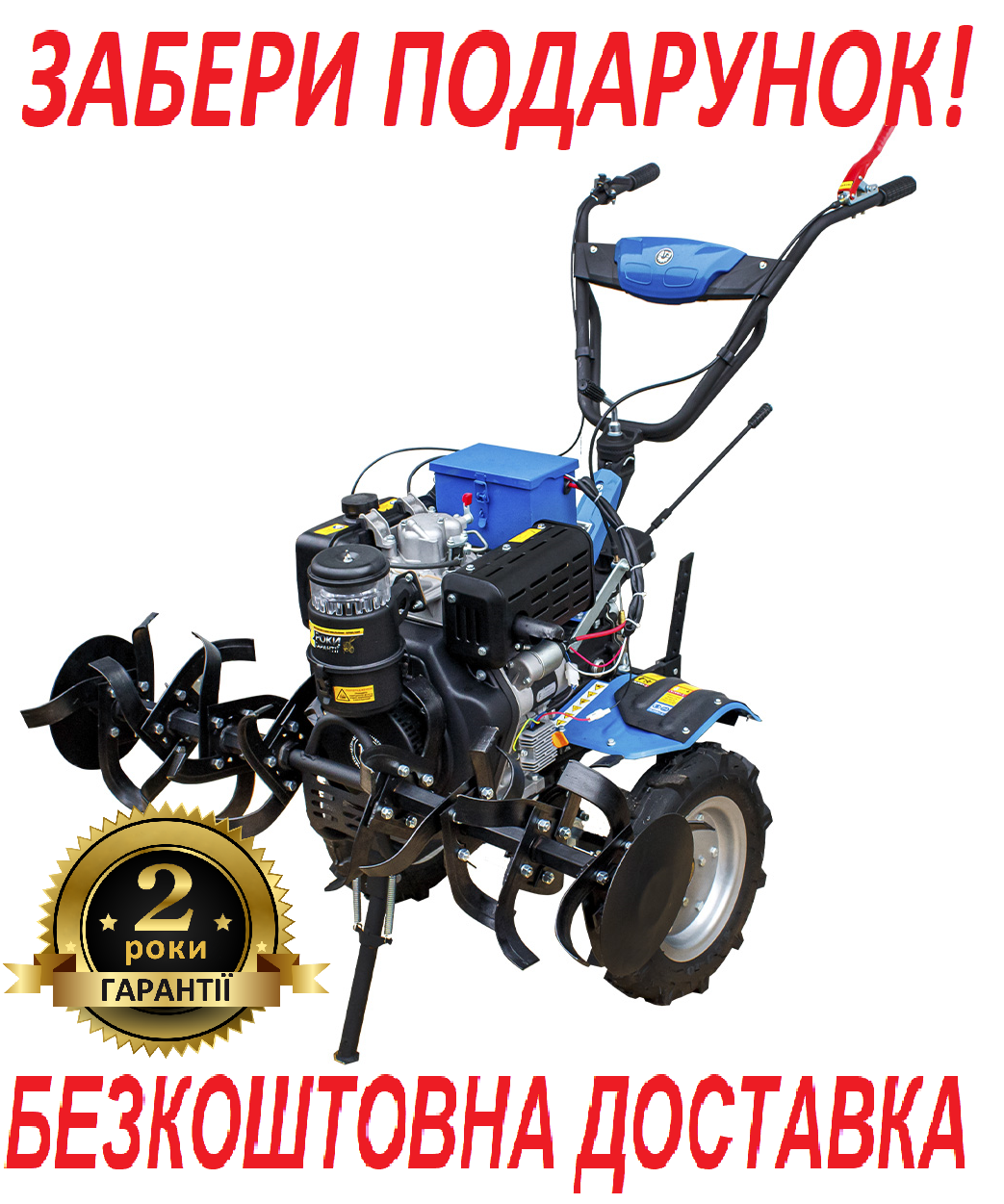 Мотоблок дизельний 12 к. с. ДТЗ 512ДНЕ-К (колеса 5.00-12) 3 швидкості вперед, електростартер, фото 1
