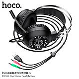 Навушники Hoco Cool Game LED-підсвічування ESD04 Hi-Res Black, фото 2