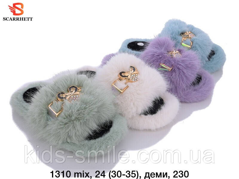 Капці підліткові ( Розміри: 30-35 )