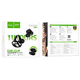 Навушники Hoco EW57 Auspicious clip-on true wireless BT headset  |BT5.3, 70/450mAh, 11h| Black, фото 4
