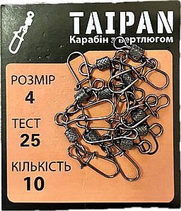 Карабін з вертлюгом Taipan розмір 4 кількість 10шт