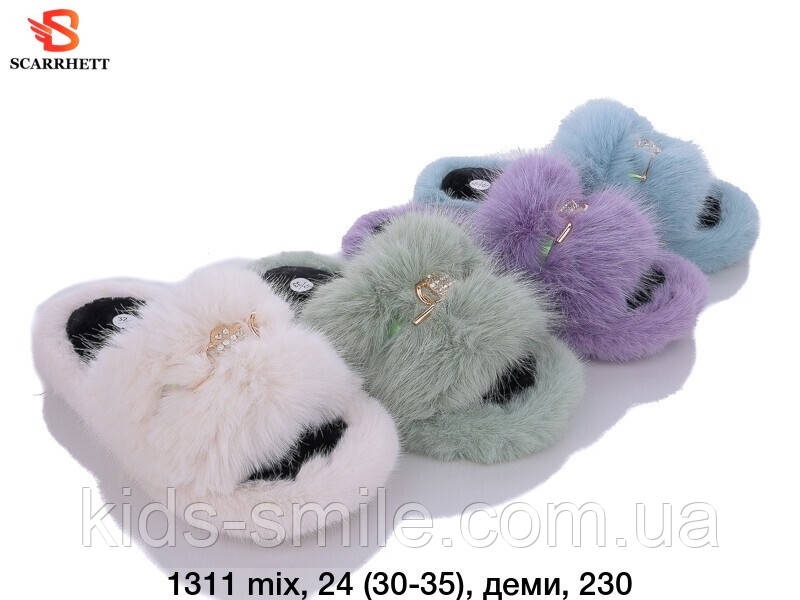 Капці підліткові ( Розміри: 30-35 )