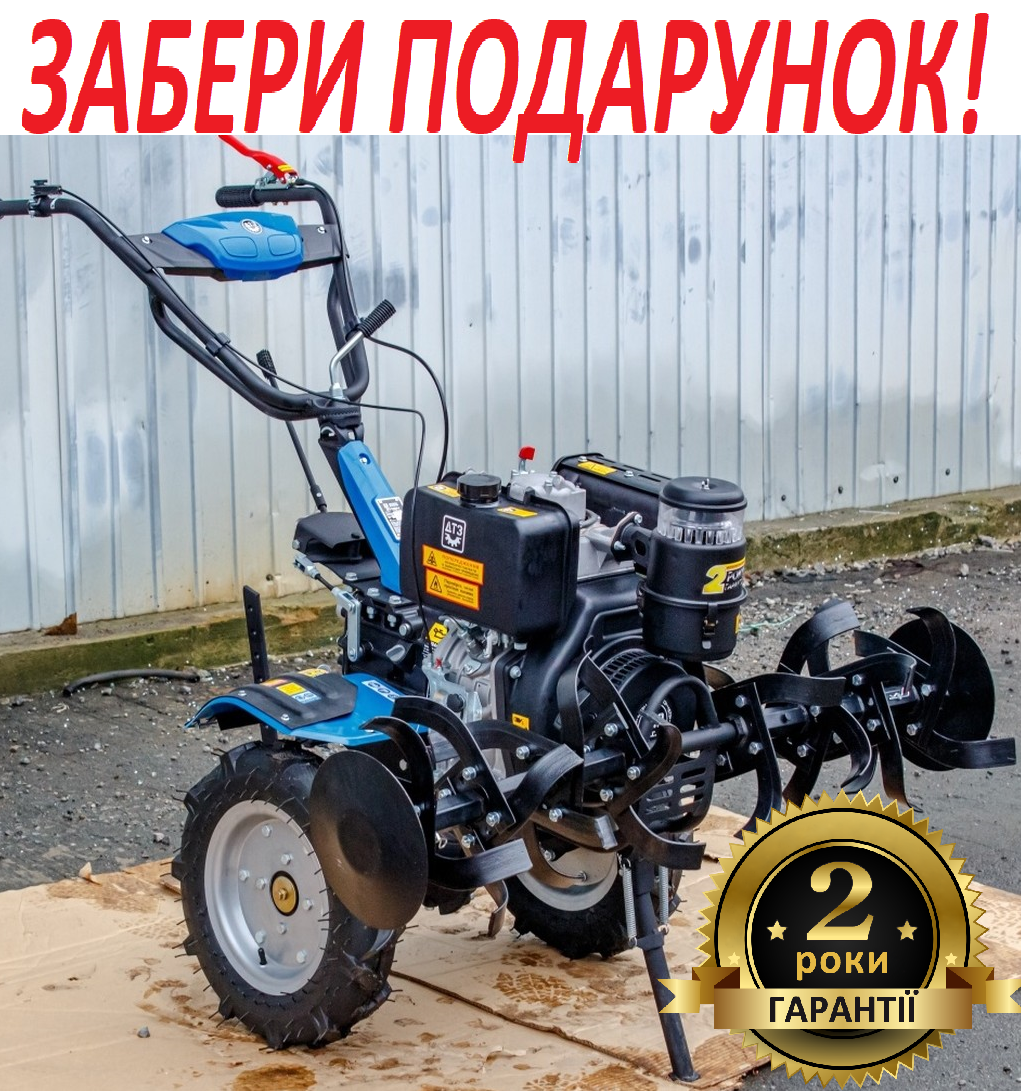 Мотоблок дизельний 10 к. с. ДТЗ 510ДН-К (колеса 4.00-10) 3 швидкості вперед, фото 1