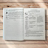 ЗНО Українська література Комплексне видання 2021 року Авт: Калинич О. Вид: Астон, фото 4