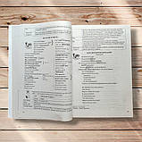 ЗНО Українська література Комплексне видання 2021 року Авт: Калинич О. Вид: Астон, фото 7