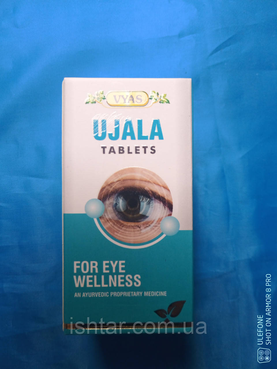 Здолала таблетки В'яс 100 таб, Ujala Tablet, Vyas Pharmaceuticals, фото 1