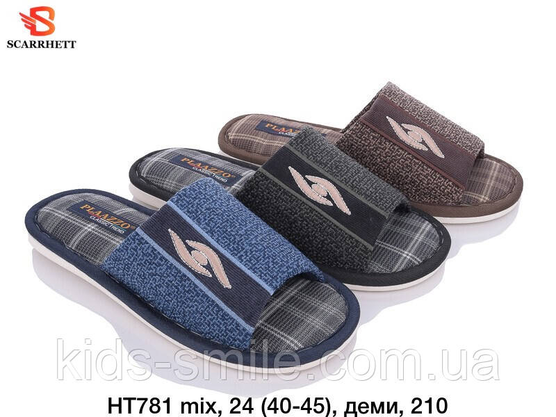 Капці чоловічі ( Розміри: 40-45 )