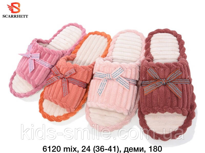 Капці жіночі ( Розміри: 36-41)