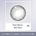 Сірі Кольорові Контактні Лінзи Айс Мун | Лінзи для краси ( Нульовки ) | Натуральні-Природні | Для світлих - чорних очей, фото 3