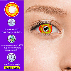 Жовті Кольорові Контактні Лінзи Жовті | Лінзи для краси ( Нульовки ) | Крейзі/Косплей/Хелловін| Для світлих – чорних очей
