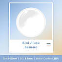 Білі Кольорові Контактні Лінзи Бельмо| Лінзи для краси ( Нульовки ) | Крейзі/Косплей/Хелловін| Для світлих – чорних очей, фото 2