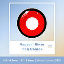 Червоні Кольорові Контактні Лінзи Ред обідок Лінзи для краси ( Нульовки ) | Крейзі/Косплей/Хелловін| Для світлих – чорних очей, фото 3