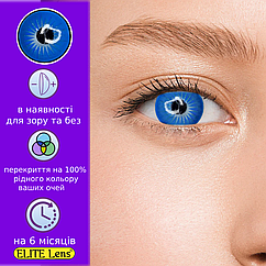 Сині-блакитні Кольорові Контактні Лінзи Блу Енжел | Лінзи для краси ( Нульовки ) | Натуральні-Природні | Для світлих - чорних очей