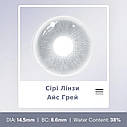 Сірі Лінзи з діоптріями Айс Грей | Контактні лінзи для поганого зору | Натуральні-Природні | Оптичні лінзи, фото 3