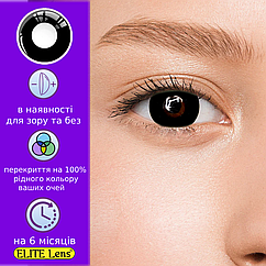 Блек 17 мм– Чорні Кольорові Контактні Лінзи від ELITE Lens® | Лінзи для краси ( Нульовки ) | Крейзі/Косплей