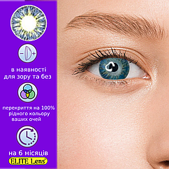 Сині Кольорові Контактні Лінзи Дертиблу  | Лінзи для краси ( Нульовки ) | Натуральні-Природні | Для світлих - чорних очей