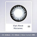 Сірі Кольорові Контактні Лінзи Металік | Лінзи для краси ( Нульовки ) | Крейзі/Косплей/Хелловін| Для світлих – чорних очей, фото 3