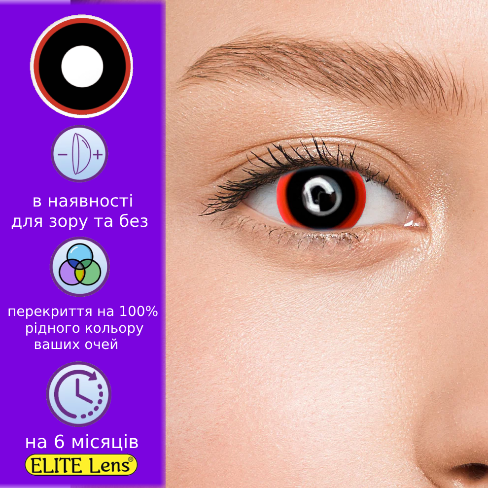 Дабл Спейс – Чорні Кольорові Контактні Лінзи від ELITE Lens® | Лінзи для краси ( Нульовки ) | Крейзі/Косплей, фото 1