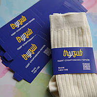 Картонні бірки для шкарпеток (прайс від 50шт)