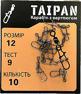 Карабін з вертлюгом Taipan розмір 12 кількість 10шт