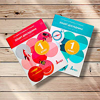 Зошит дослідника 1 клас Комплект До підручника Іщенко О. Авт: Іщенко О. Вид: Літера