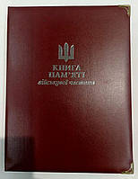 Друковані вироби