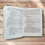 ЗНО Історія України Міні-довідник Авт: Панчук І. Вид: Підручники і Посібники, фото 5