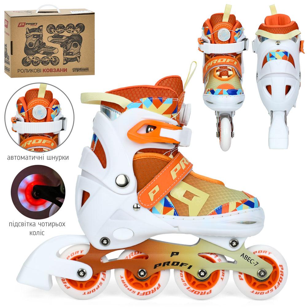 Ролики Prof1 розсувні (35-38) A4156-M-OR, фото 1