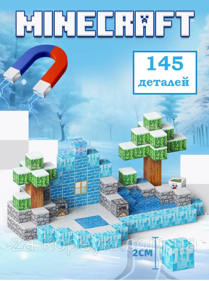 Магнітний конструктор Minecraft Princess Adventure: Lava Island Майнкрафт Амазонка Лід і Сніг 145 деталей, фото 1