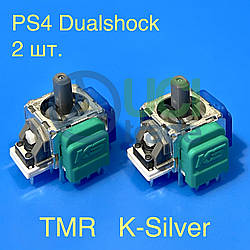 TMR Стік джойстик SONY Dualshock PS4 K-Silver 2шт. (3D механізм аналога playstation 4)