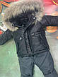 Зимовий дитячий теплий костюм від 1 року розміри 80-86 86-92 92-98 98-104 курточка та штанці - хутро єнота, фото 7