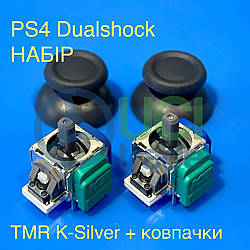 TMR набір для SONY Dualshock PS4 K-Silver 2шт. (3D механізм аналога playstation 4)