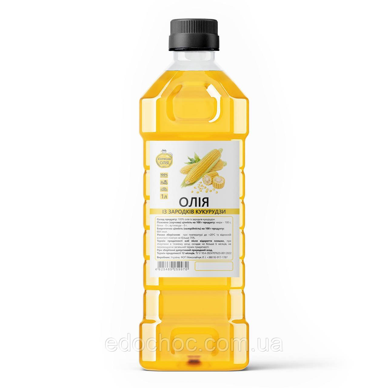 Олія з зародків кукурудзи кісточок першого холодного пресування, ТМ "Корисна олівія" 1 л, фото 1