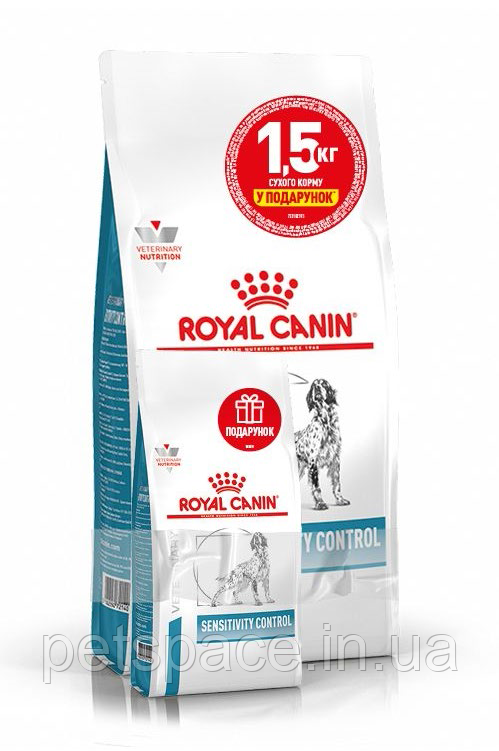 Акція! Корм дієта для собак Royal Canin Sensitivity Control (Роял Канін Сенсітівіті Контроль) 14 кг.+1,5кг!, фото 1