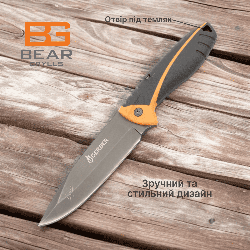 Ніж мисливський Bear Grylls Gerber U7 / 23,5 см / 11,5 см