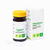 Токсидонт Травень Оригінал (екстракт кореня лопуха, гастрит, виразка, панкреатит, алергія, подагра, ревматизм, рани)