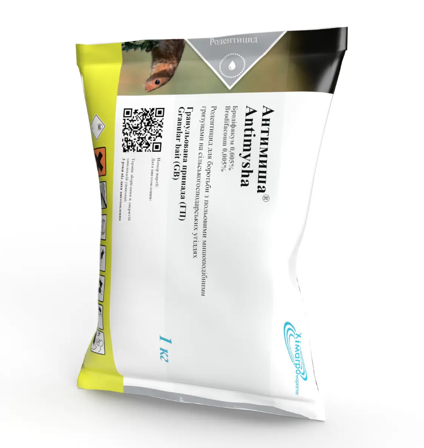 Родентицид Антимиша 1 кг від гризунів, всіх видів мишей та щурів - парафінові брикети (таблетки), фото 1