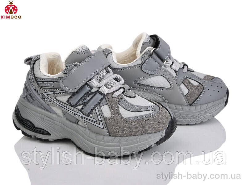 Дитяче спортивне взуття гуртом. Дитячі кросівки 2025 бренда Сонце — Kimbo-o (рр. з 26 по 31)