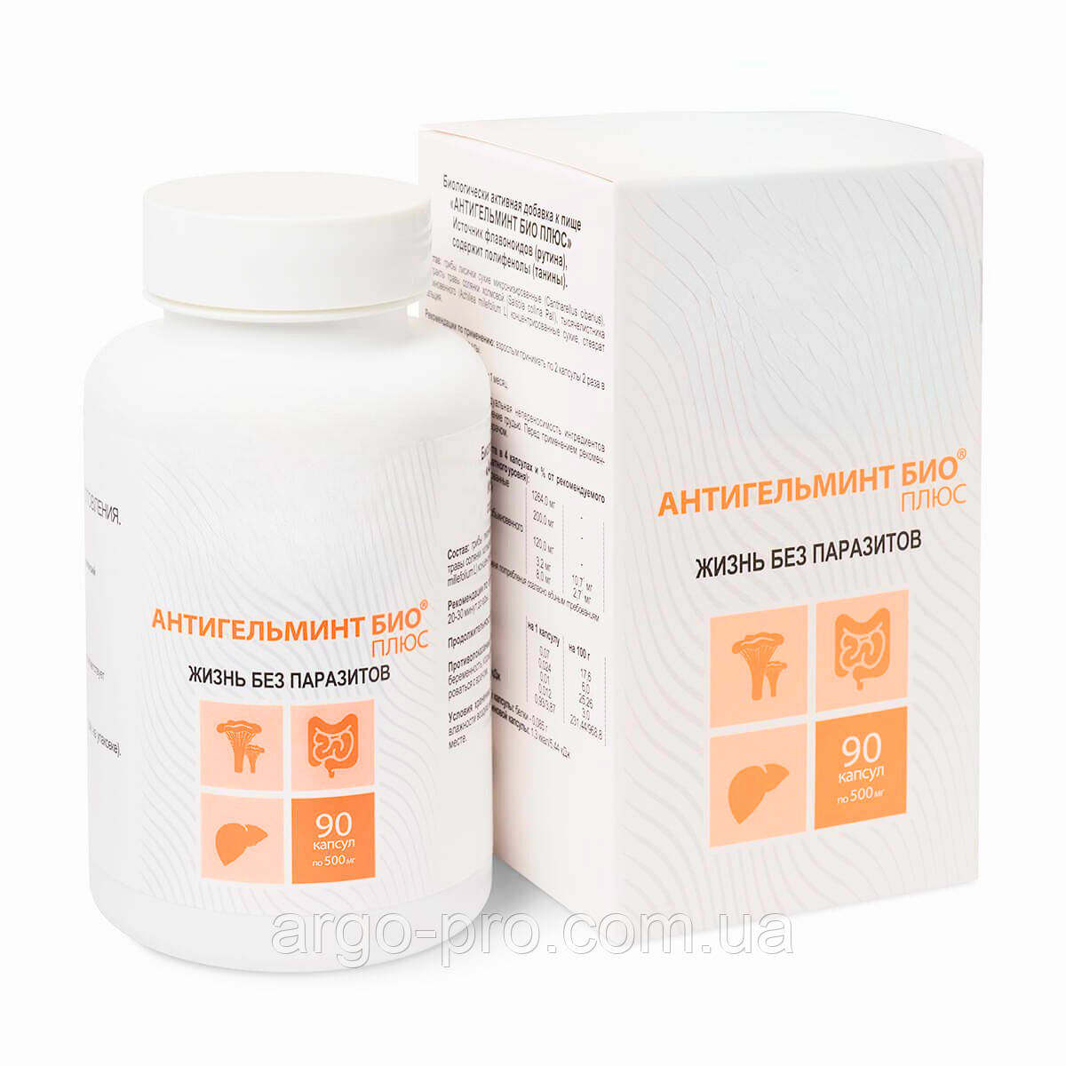 Гриби Лисички (препарат проти паразитів, очистка печінки, детоксикація, гепатит, дисбактеріоз, схуднення)