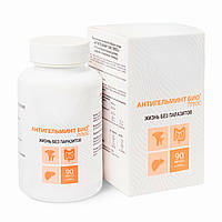 Гриби Лисички (препарат проти паразитів, очистка печінки, детоксикація, гепатит, дисбактеріоз, схуднення)