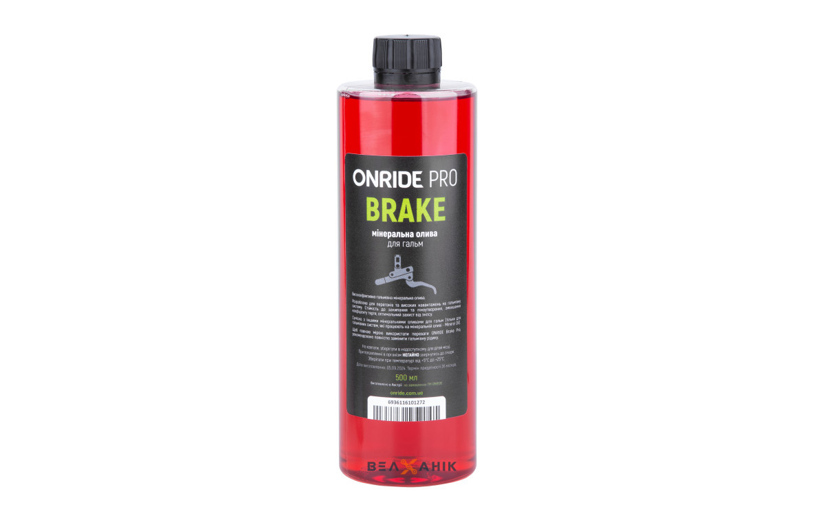 Рідина для гідравлічних гальм (олія мінеральна) ONRIDE PRO Brake 500 мл, фото 1