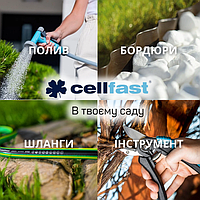 Садове обладнання Cellfast