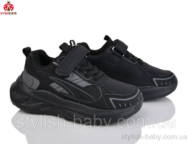 Дитяче спортивне взуття гуртом. Дитячі кросівки 2025 бренда Сонце — Kimbo-o для хлопчиків (рр. з 31 по 36)