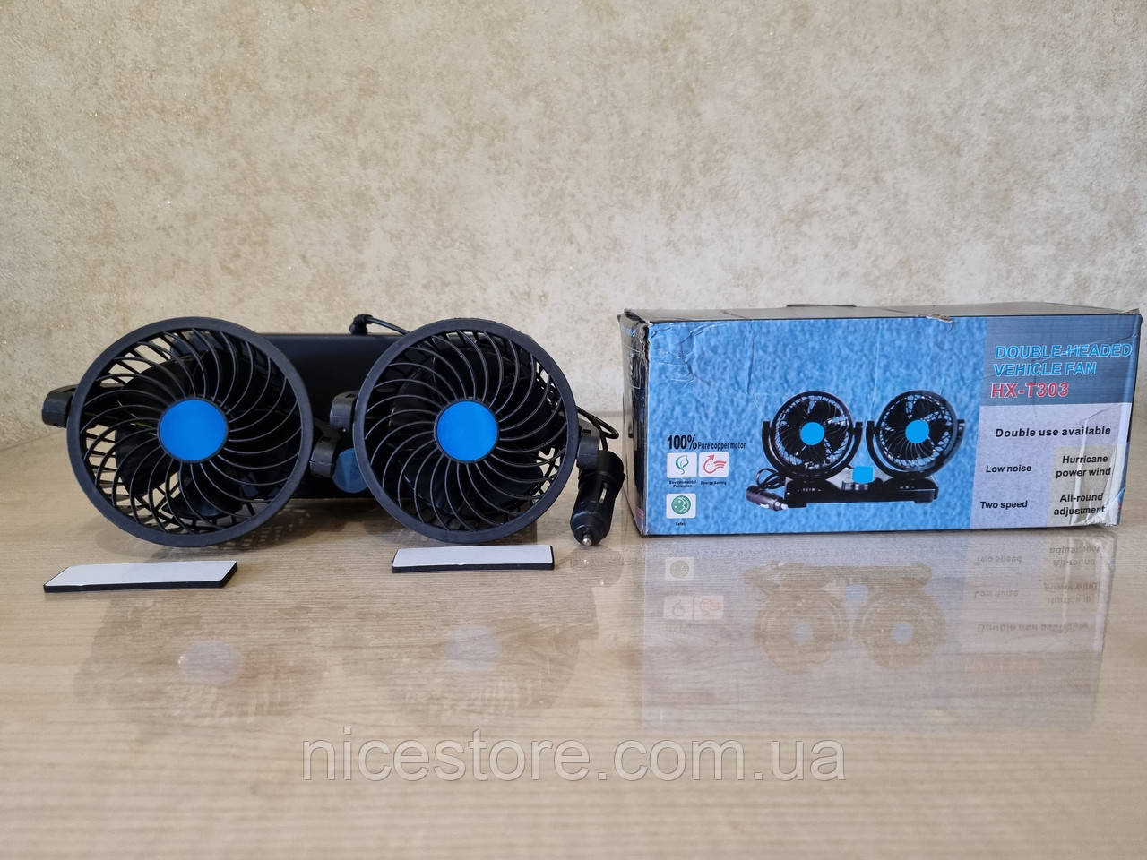 Вентилятор автомобільний подвійний DMWD 12 вольт від прикурювача для вантажних і легкових машин., фото 1